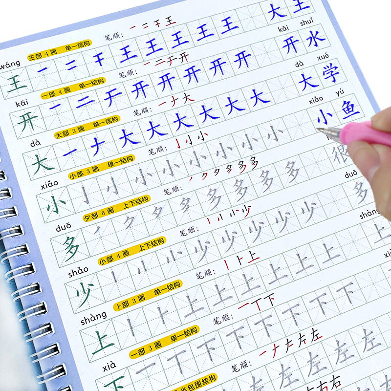 O copybook crianças livro apre - Kid Educational avaliação e preço