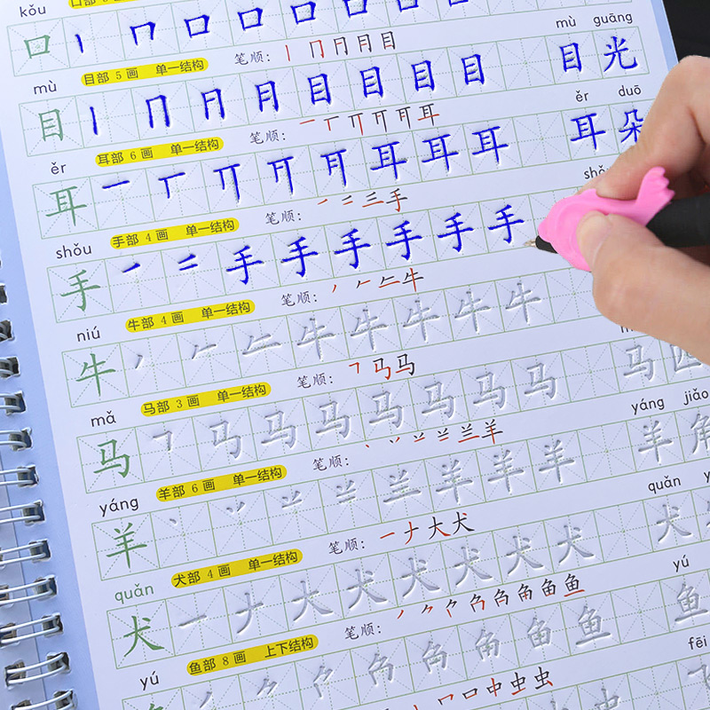 O copybook crianças livro apre - Kid Educational avaliação e preço