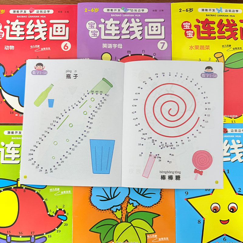 Conjunto de 8 Livros de Colori - Kids Education Steps avaliação e preço